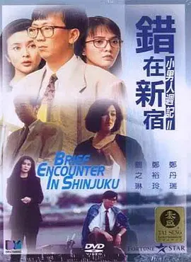 成年久久