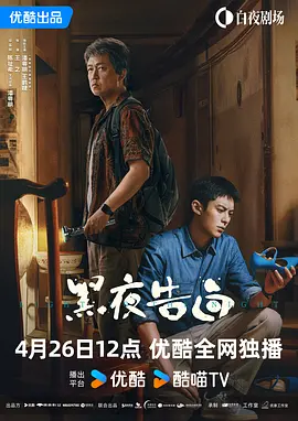 一本色道久久精品