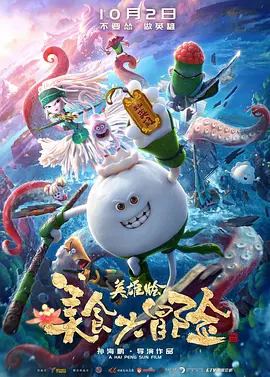 西条るり