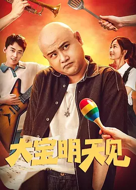女生扒开让男生桶