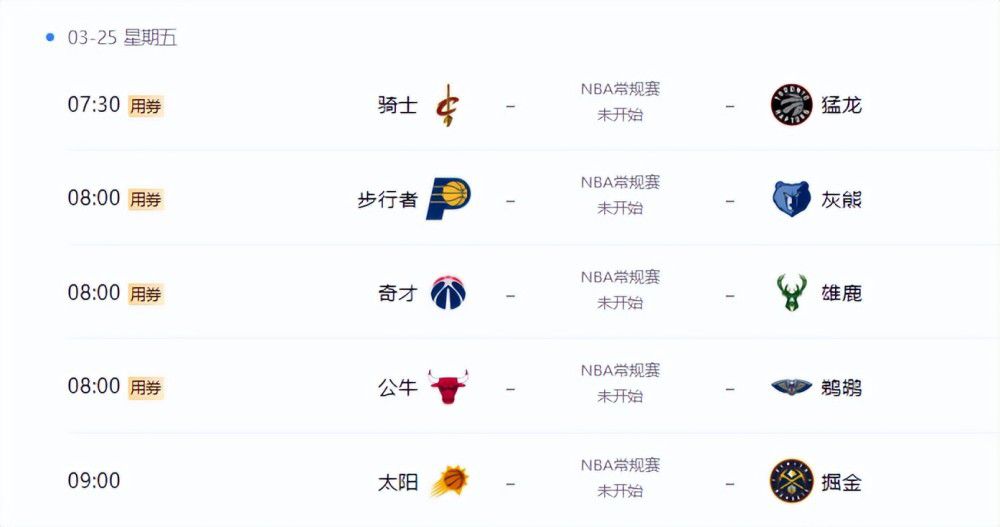在床上啪啪