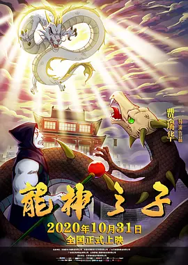 公钟红茶雪糕