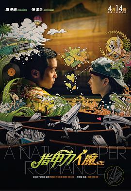 伊人网在线免费观看