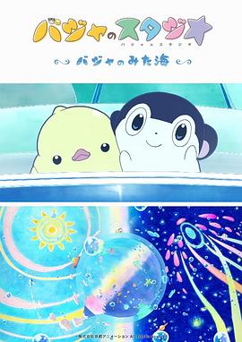 校花憋尿