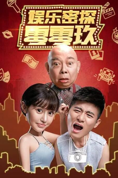 色成年激情久久综合