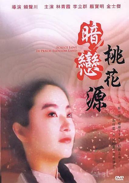 他扒开我内裤摸到流水
