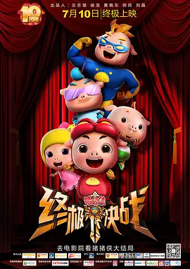 综合网在线视频