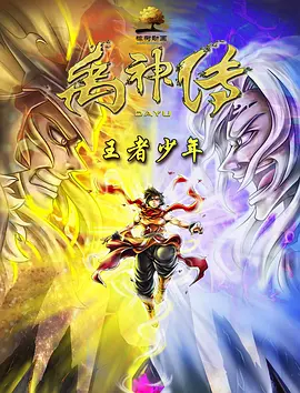 小说区图片区