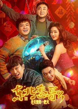 嗯啊～好胀女尊丞相hh