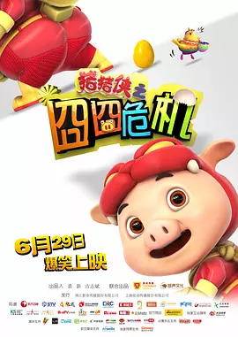 高清二区