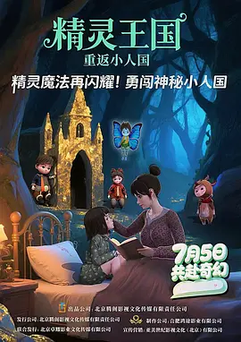 爆操小妈