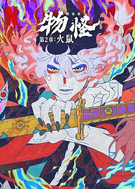 电影《洪晓芸写真》免费观看