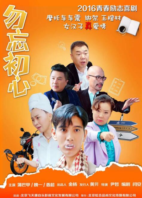 字幕网在线