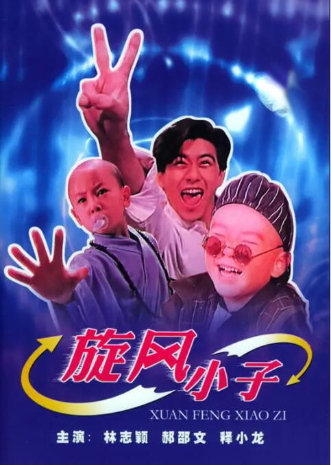 久久久精品久久久久三级