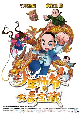 国产成人无精品久久久久国语