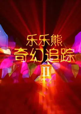 九色av 蝌蚪