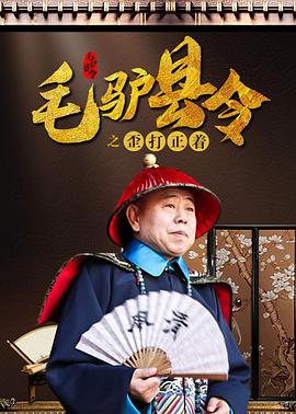 恋人们的真实性现场