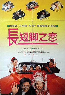 136导航福利微拍
