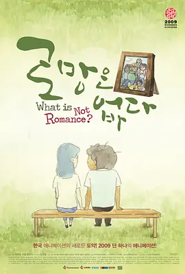 一级女性全黄久久生活片免费