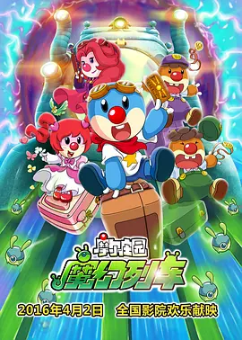 强制中出し～大桥未久4