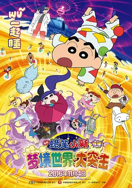 美关结衣