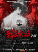 三个女人一台戏