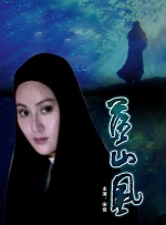 桥矿仓空10集