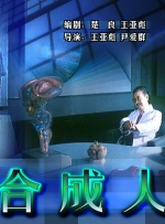 我的好兄弟6在线观看完整版
