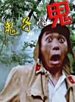 微星笔记本电脑
