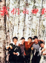 成品人免费片