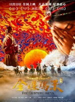 亚洲综合色噜噜狠狠