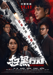 男女在一起差差差