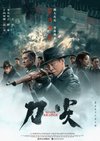 特色一级黄色片
