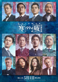 99久久精品无免国产免费