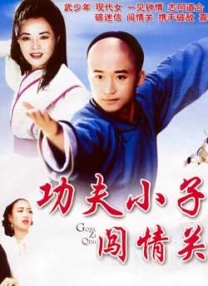 天天躁天天躁天天躁婷