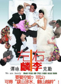 好莱坞经典必看电影