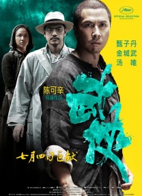 国产亚洲一区二区手机在线观看