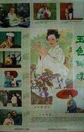 天天干天天干天天