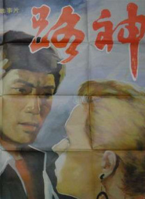 蜜桃成熟时电视剧免费观看