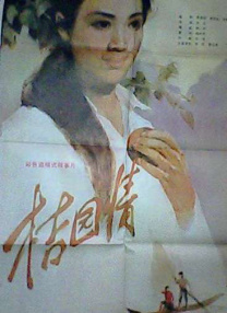 触手怪从下部入侵美女