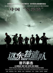 久久一二区
