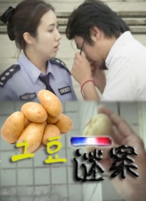 攻壳机动队在线观看