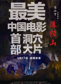 黑龙江暴雪