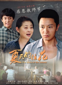 美女被艹动态图