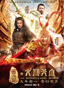 国产视频三级