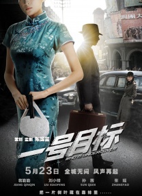 仙女楼