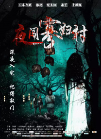 在线播放亚洲视频
