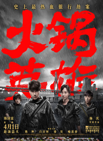 欧美中文字幕在线视频