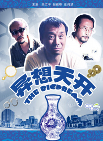 日韩av成人