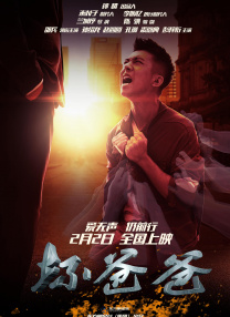 爱上兄弟的妈妈的主要角色